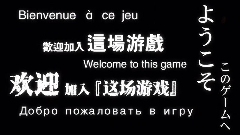 《迷域行者》动画pv初公开! 资讯 第3张 《迷域行者》动画pv初公开! 资讯 第3张
