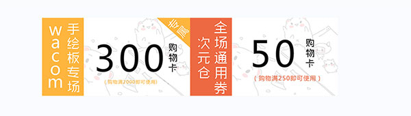 想和小哥哥们谈恋爱!萌聚x《偶像梦幻祭》同人绘画赛,赢取豪华周边! 资讯 第11张 想和小哥哥们谈恋爱!萌聚x《偶像梦幻祭》同人绘画赛,赢取豪华周边! 资讯 第11张