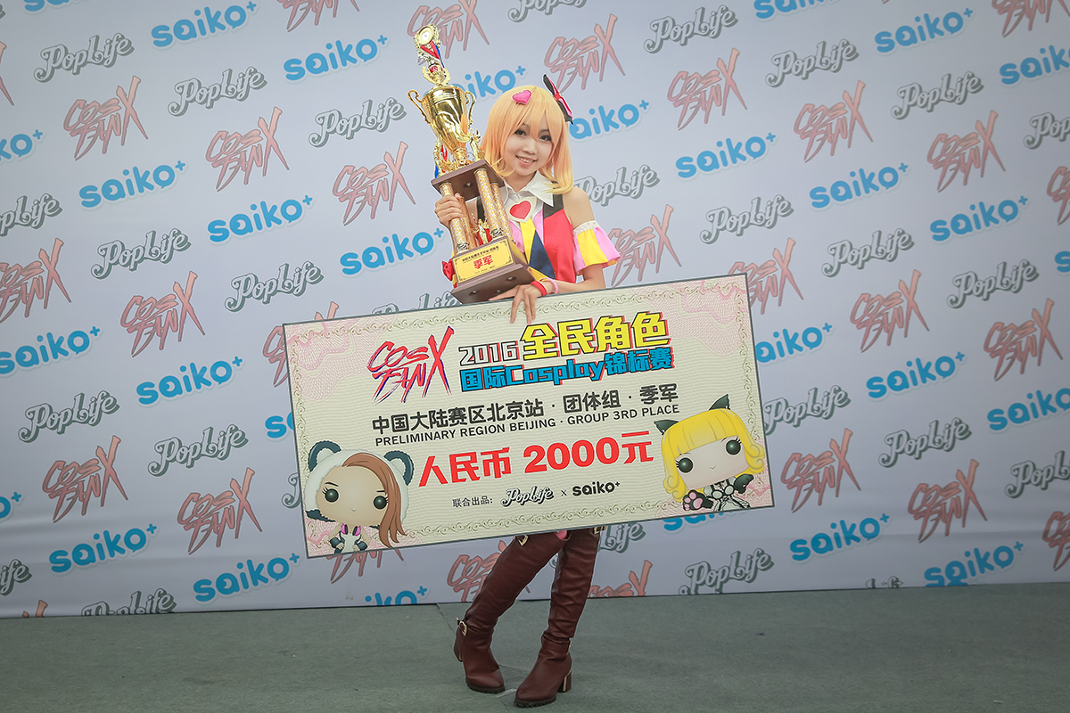 感受Cosplay赛事新体验CosFanX 2016绽放帝都 资讯 第4张 感受Cosplay赛事新体验CosFanX 2016绽放帝都 资讯 第4张