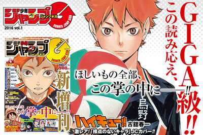 漫画《我的英雄学院》将推出番外篇 资讯 第1张 漫画《我的英雄学院》将推出番外篇 资讯 第1张