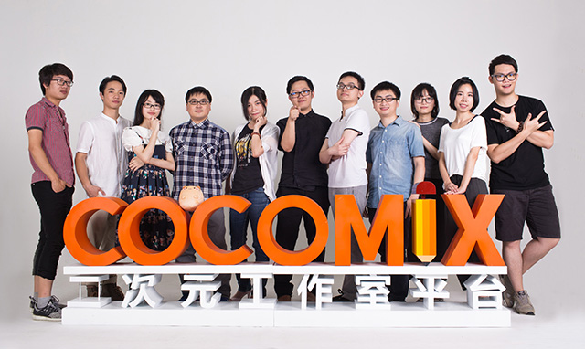 COCOMIX二次元工作室:让中国没有难做的漫画家! 业内 第2张 COCOMIX二次元工作室:让中国没有难做的漫画家! 业内 第2张