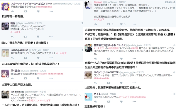 《一人之下》日本上映 国产三无少女俘获宅男 业内 第3张 《一人之下》日本上映 国产三无少女俘获宅男 业内 第3张
