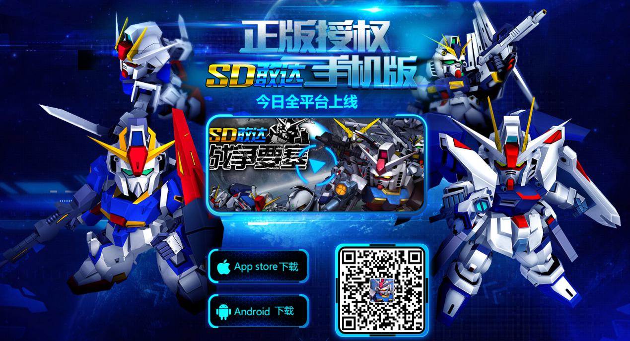 敢爱敢画!《SD敢达战争要塞》创意绘画大赛开启 资讯 第4张 敢爱敢画!《SD敢达战争要塞》创意绘画大赛开启 资讯 第4张
