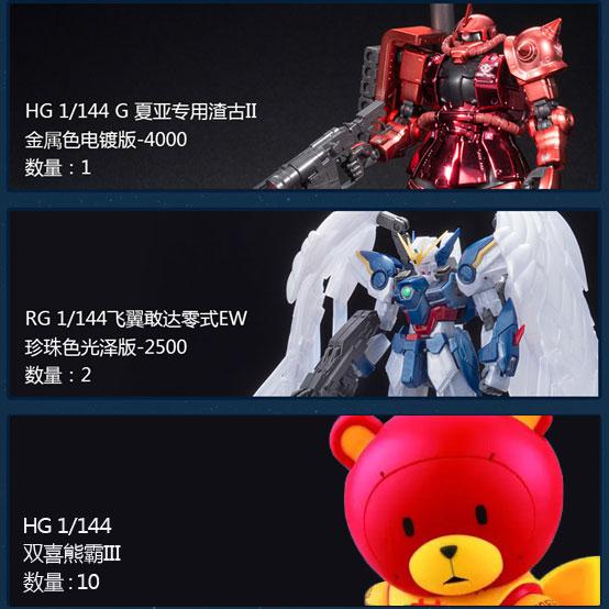敢爱敢画!《SD敢达战争要塞》创意绘画大赛开启 资讯 第3张 敢爱敢画!《SD敢达战争要塞》创意绘画大赛开启 资讯 第3张