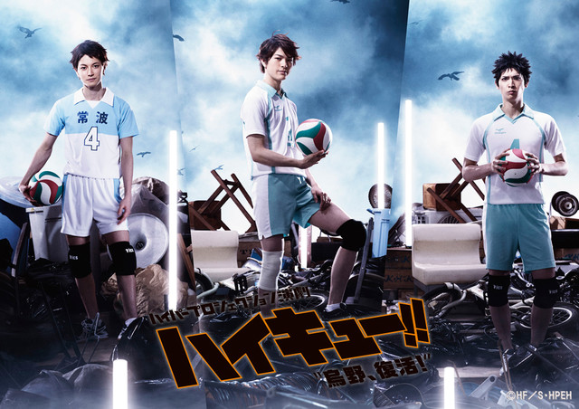 演剧《排球少年》对战学校卡司公布 资讯 第2张 演剧《排球少年》对战学校卡司公布 资讯 第2张