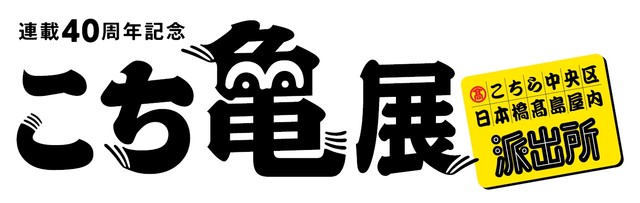 两津桑装扮的凯蒂猫——你喜欢吗? 资讯 第1张 两津桑装扮的凯蒂猫——你喜欢吗? 资讯 第1张