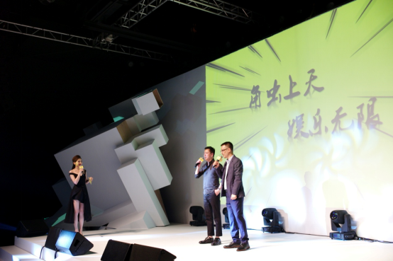 童石互娱“GET”大会:国漫迎来IP价值共振爆发时代 业内 第3张 童石互娱“GET”大会:国漫迎来IP价值共振爆发时代 业内 第3张