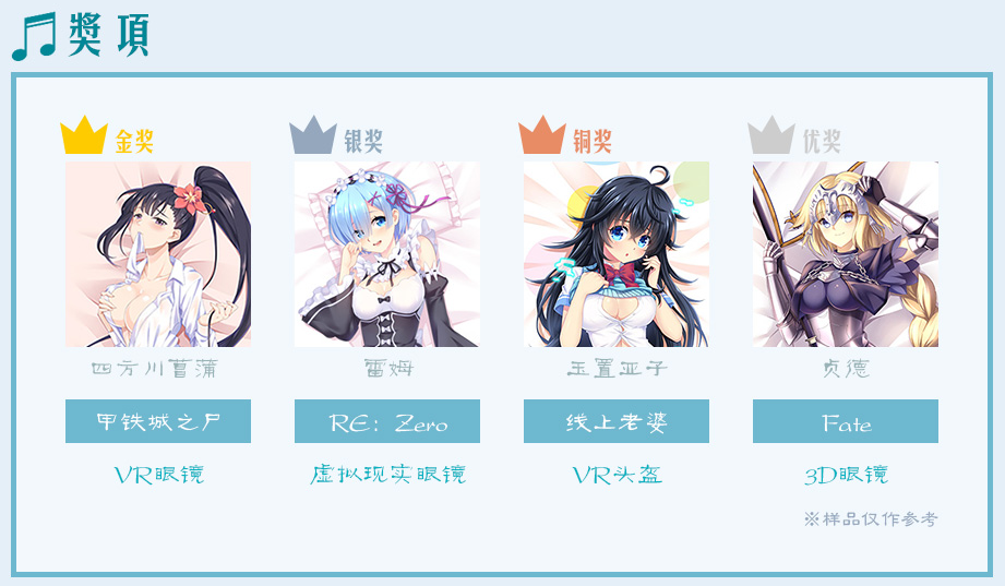胖次网八月的画画活动:初音未来大作战 资讯 第2张 胖次网八月的画画活动:初音未来大作战 资讯 第2张