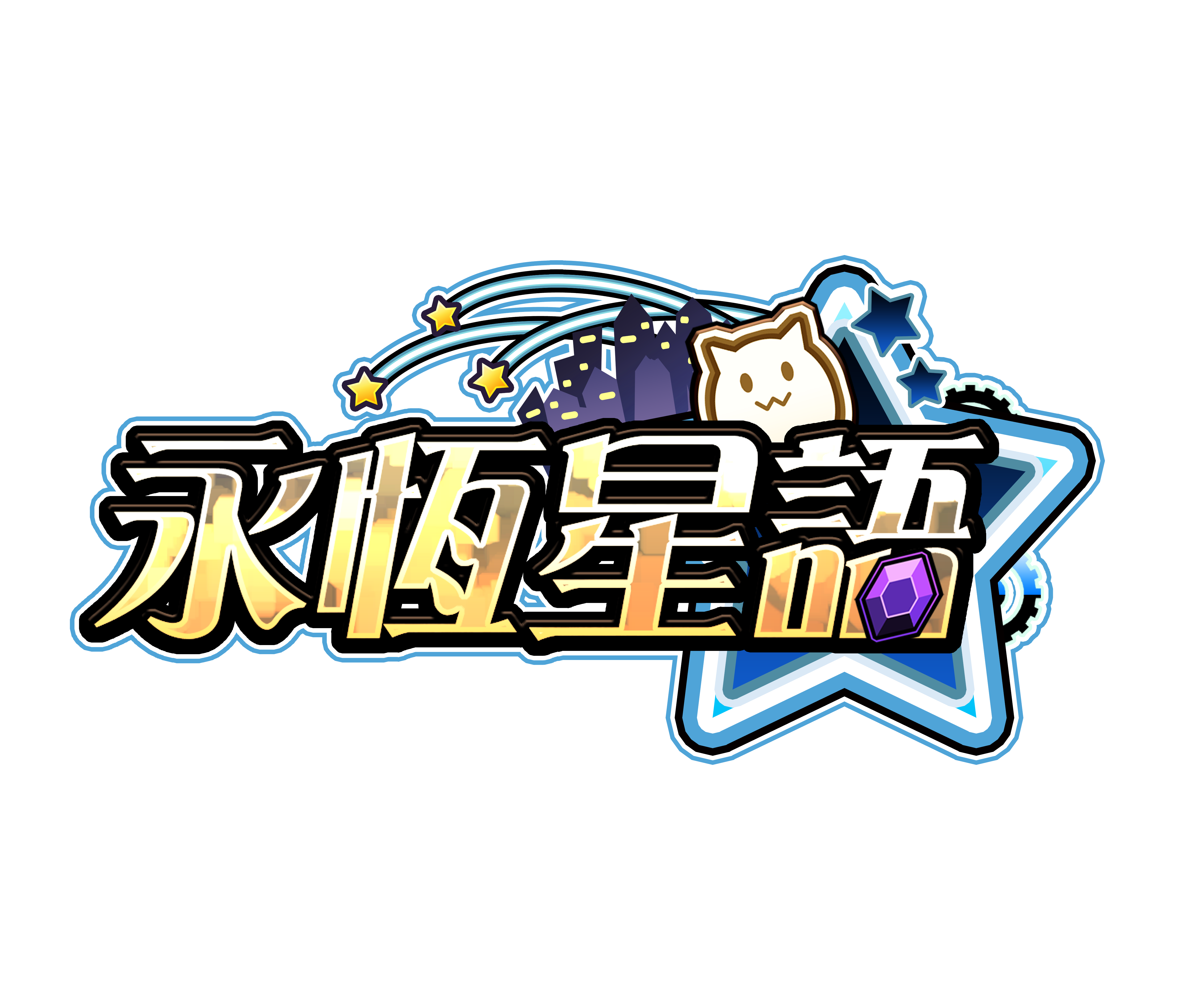 盛夏动漫狂欢节,尽在魔幻二次元! 漫展 第22张 盛夏动漫狂欢节,尽在魔幻二次元! 漫展 第22张