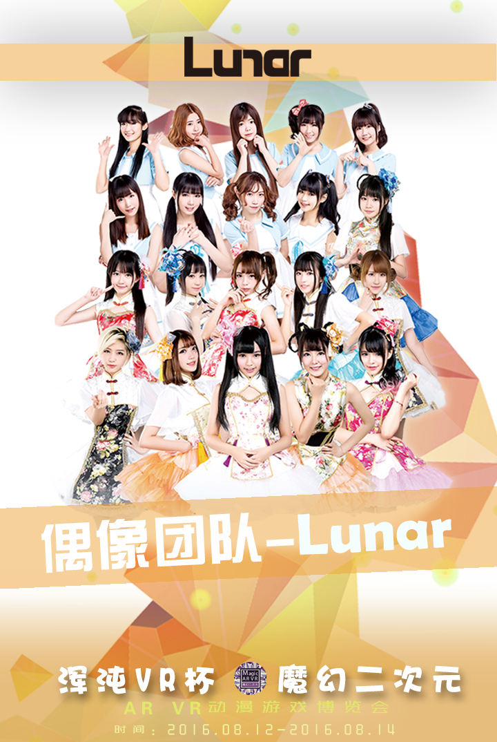 盛夏动漫狂欢节,尽在魔幻二次元! 漫展 第2张 盛夏动漫狂欢节,尽在魔幻二次元! 漫展 第2张