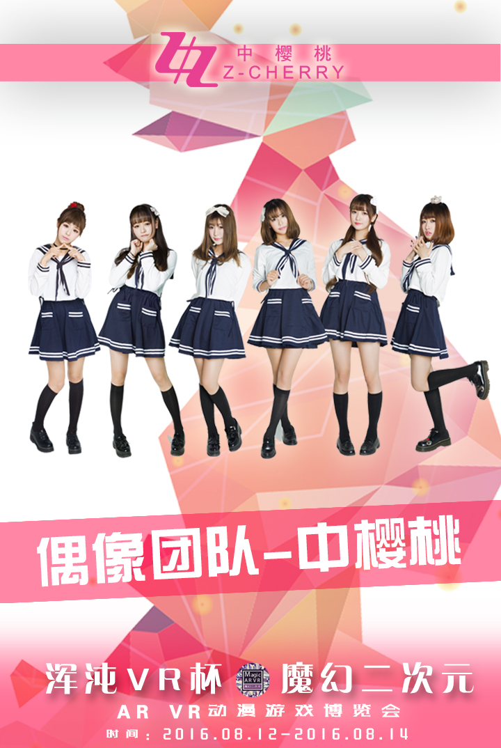 盛夏动漫狂欢节,尽在魔幻二次元! 漫展 第3张 盛夏动漫狂欢节,尽在魔幻二次元! 漫展 第3张