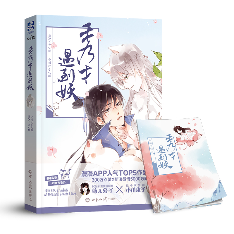 盛夏动漫狂欢节,尽在魔幻二次元! 漫展 第16张 盛夏动漫狂欢节,尽在魔幻二次元! 漫展 第16张