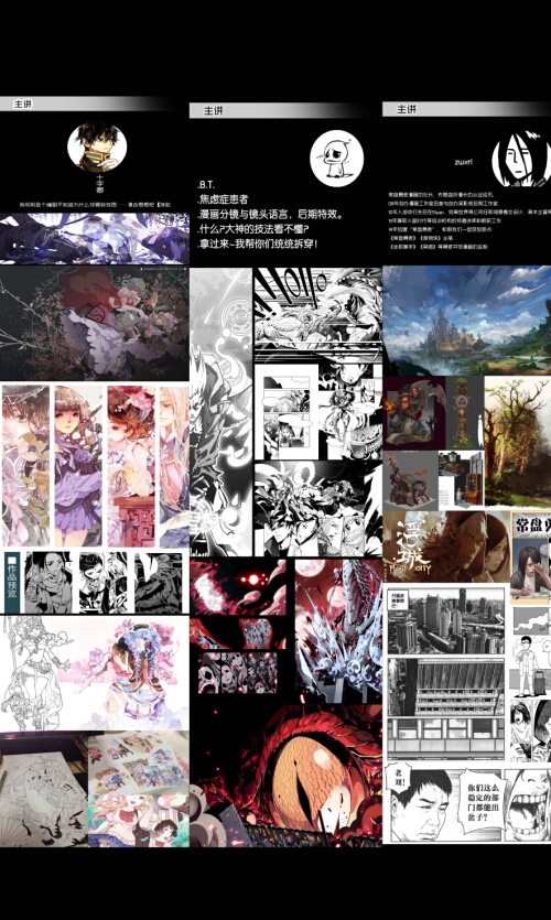 盛夏动漫狂欢节,尽在魔幻二次元! 漫展 第13张 盛夏动漫狂欢节,尽在魔幻二次元! 漫展 第13张