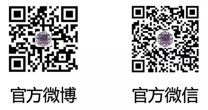 盛夏动漫狂欢节,尽在魔幻二次元! 漫展 第30张 盛夏动漫狂欢节,尽在魔幻二次元! 漫展 第30张
