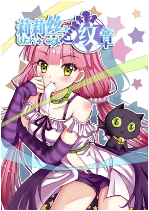 盛夏动漫狂欢节,尽在魔幻二次元! 漫展 第12张 盛夏动漫狂欢节,尽在魔幻二次元! 漫展 第12张