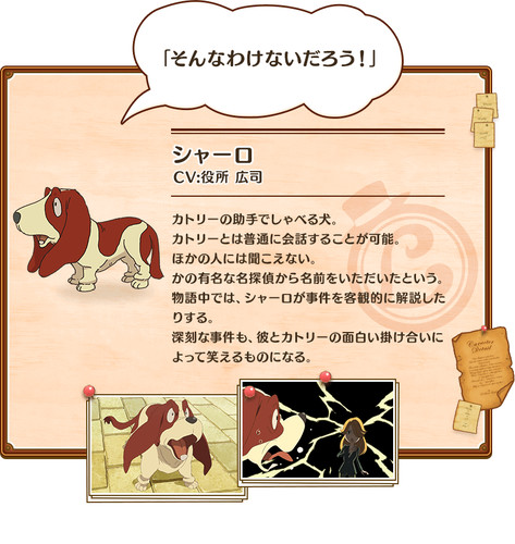 《雷顿教授》系列新作,主角将会是雷顿教授的女儿 资讯 第3张 《雷顿教授》系列新作,主角将会是雷顿教授的女儿 资讯 第3张