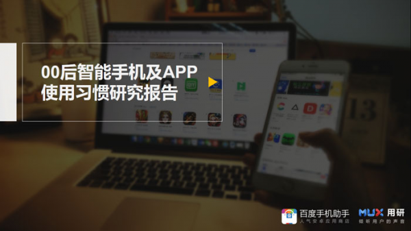 快看漫画成为最受00后欢迎的阅读APP 业内 第1张 快看漫画成为最受00后欢迎的阅读APP 业内 第1张
