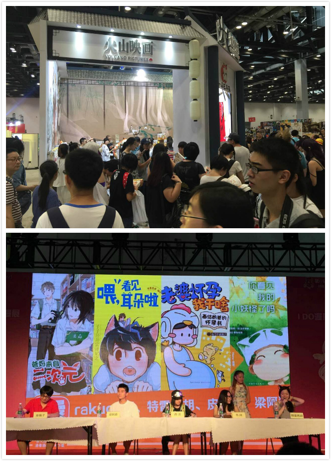 第十七届中国(北京)动漫游戏嘉年华IDO17圆满闭幕 烈日挡不住二次元的热情漫展两天十万二次元光临现场 漫展 第6张 第十七届中国(北京)动漫游戏嘉年华IDO17圆满闭幕 烈日挡不住二次元的热情漫展两天十万二次元光临现场 漫展 第6张