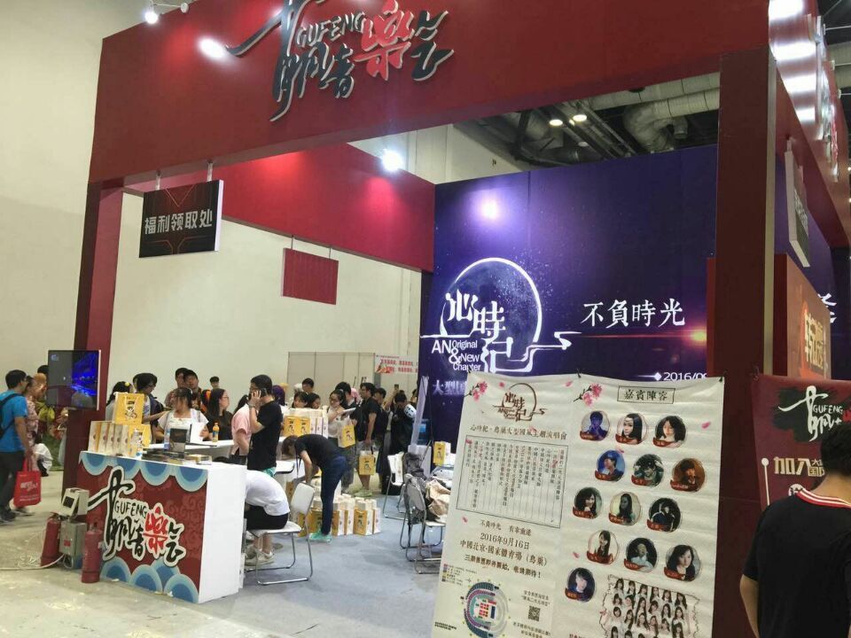 第十七届中国(北京)动漫游戏嘉年华IDO17圆满闭幕 烈日挡不住二次元的热情漫展两天十万二次元光临现场 漫展 第7张 第十七届中国(北京)动漫游戏嘉年华IDO17圆满闭幕 烈日挡不住二次元的热情漫展两天十万二次元光临现场 漫展 第7张