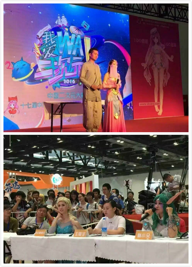 第十七届中国(北京)动漫游戏嘉年华IDO17圆满闭幕 烈日挡不住二次元的热情漫展两天十万二次元光临现场 漫展 第14张 第十七届中国(北京)动漫游戏嘉年华IDO17圆满闭幕 烈日挡不住二次元的热情漫展两天十万二次元光临现场 漫展 第14张