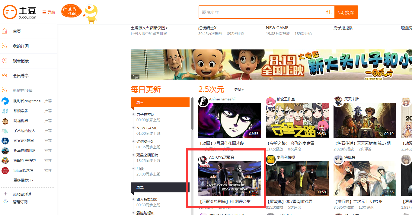 【玩聚会特别篇】HT测评合集 业内 第2张 【玩聚会特别篇】HT测评合集 业内 第2张