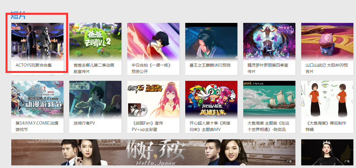 【玩聚会特别篇】HT测评合集 业内 第6张 【玩聚会特别篇】HT测评合集 业内 第6张