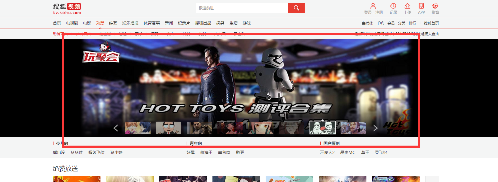 【玩聚会特别篇】HT测评合集 业内 第1张 【玩聚会特别篇】HT测评合集 业内 第1张