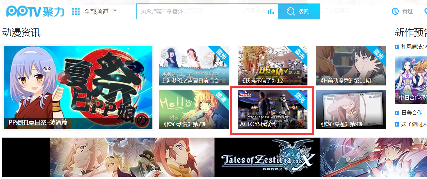 【玩聚会特别篇】HT测评合集 业内 第5张 【玩聚会特别篇】HT测评合集 业内 第5张
