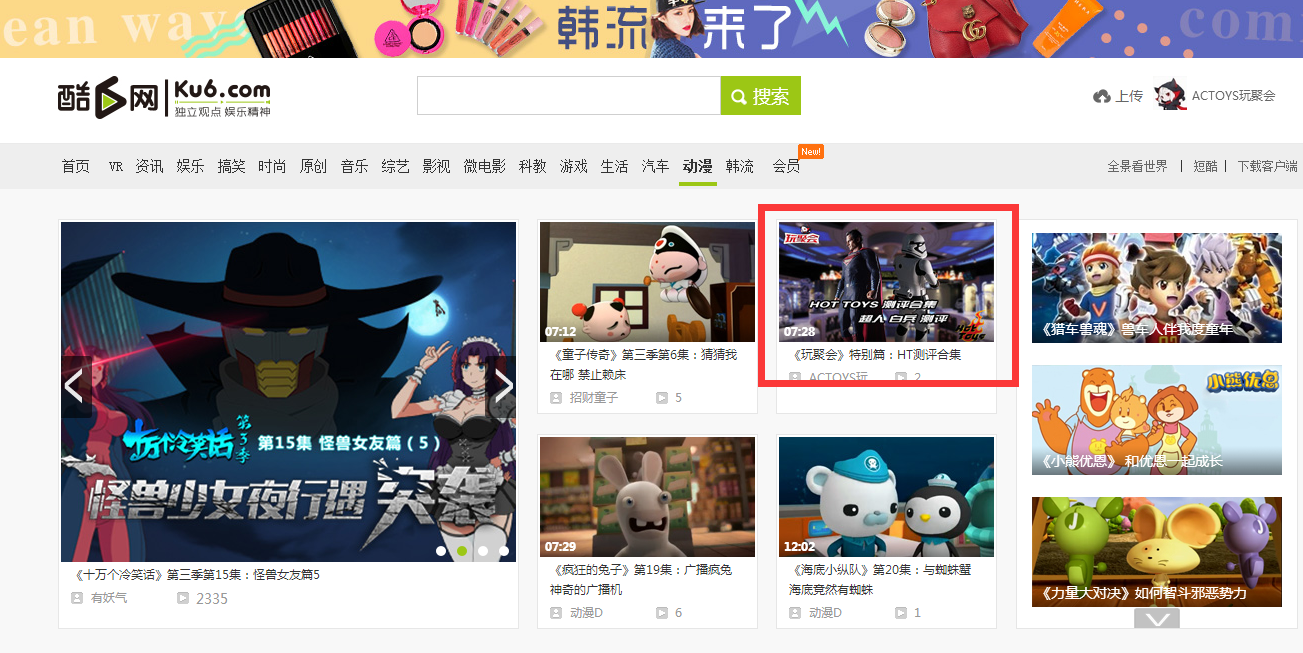 【玩聚会特别篇】HT测评合集 业内 第7张 【玩聚会特别篇】HT测评合集 业内 第7张