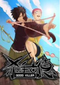 网易漫画跨界合作,秀色可餐玩转二次元 业内 第6张 网易漫画跨界合作,秀色可餐玩转二次元 业内 第6张