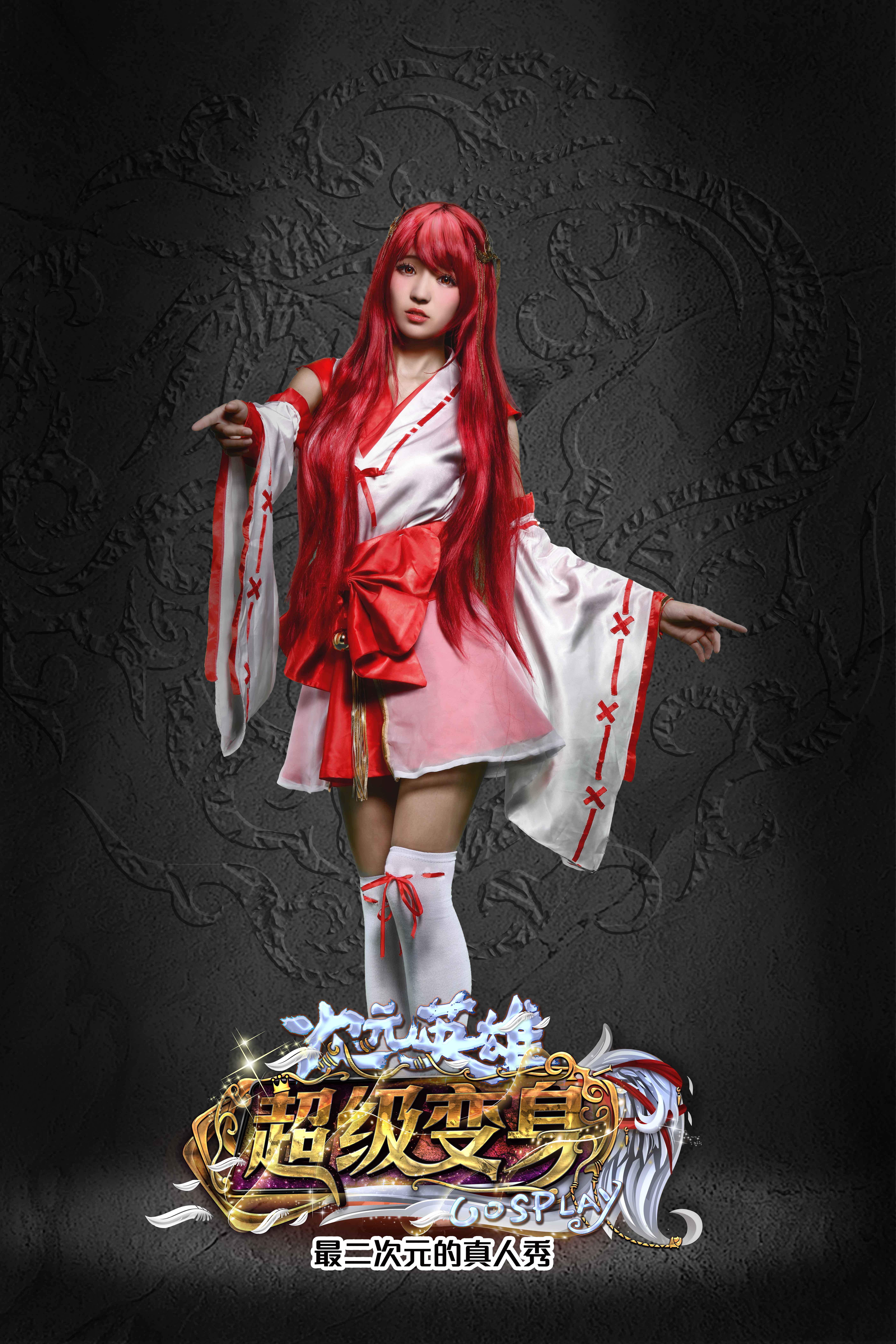 《次元英雄超级变身》走进魔幻龙族世界 业内 第2张 《次元英雄超级变身》走进魔幻龙族世界 业内 第2张