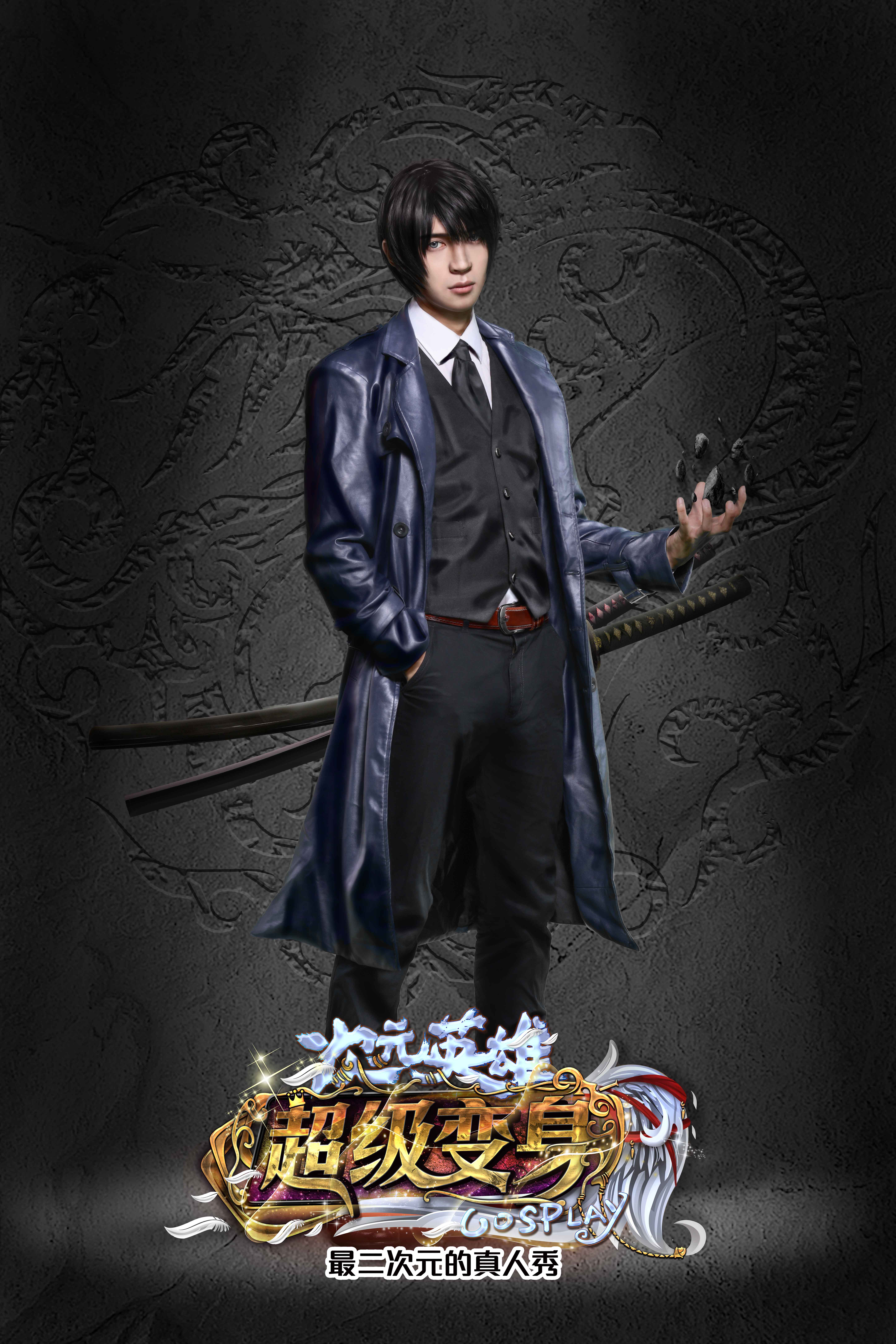 《次元英雄超级变身》走进魔幻龙族世界 业内 第4张 《次元英雄超级变身》走进魔幻龙族世界 业内 第4张