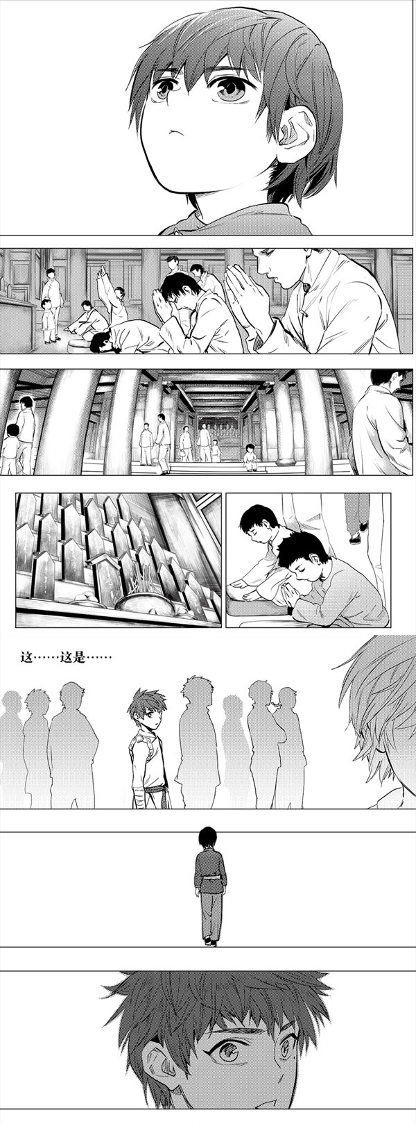 “盗墓笔记”大体系《藏海花》漫画第五册随电影同步上市! 资讯 第8张 “盗墓笔记”大体系《藏海花》漫画第五册随电影同步上市! 资讯 第8张