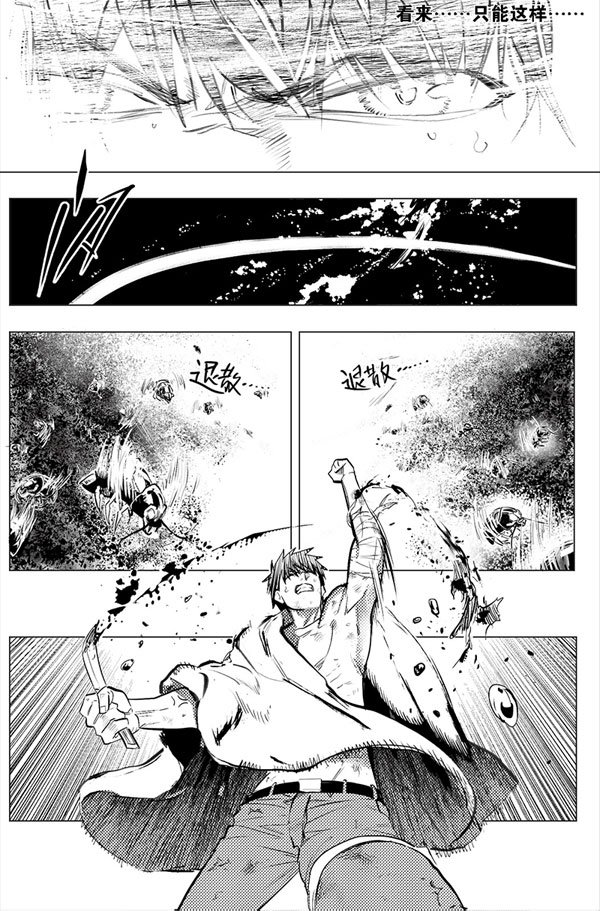 “盗墓笔记”大体系《藏海花》漫画第五册随电影同步上市! 资讯 第4张 “盗墓笔记”大体系《藏海花》漫画第五册随电影同步上市! 资讯 第4张