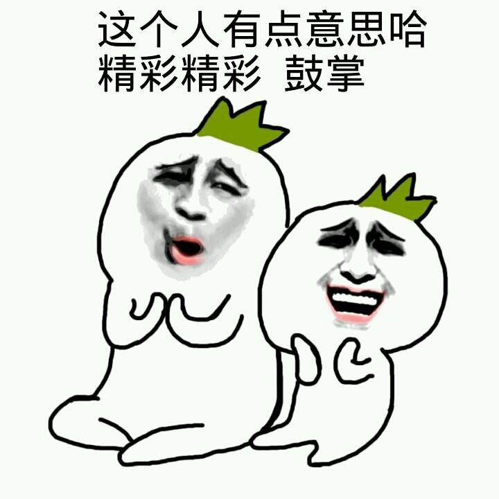 穿越次元壁的趴趴趴,萌娘湿兄何不来撩? 业内 第7张 穿越次元壁的趴趴趴,萌娘湿兄何不来撩? 业内 第7张