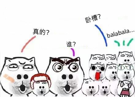 穿越次元壁的趴趴趴,萌娘湿兄何不来撩? 业内 第6张 穿越次元壁的趴趴趴,萌娘湿兄何不来撩? 业内 第6张