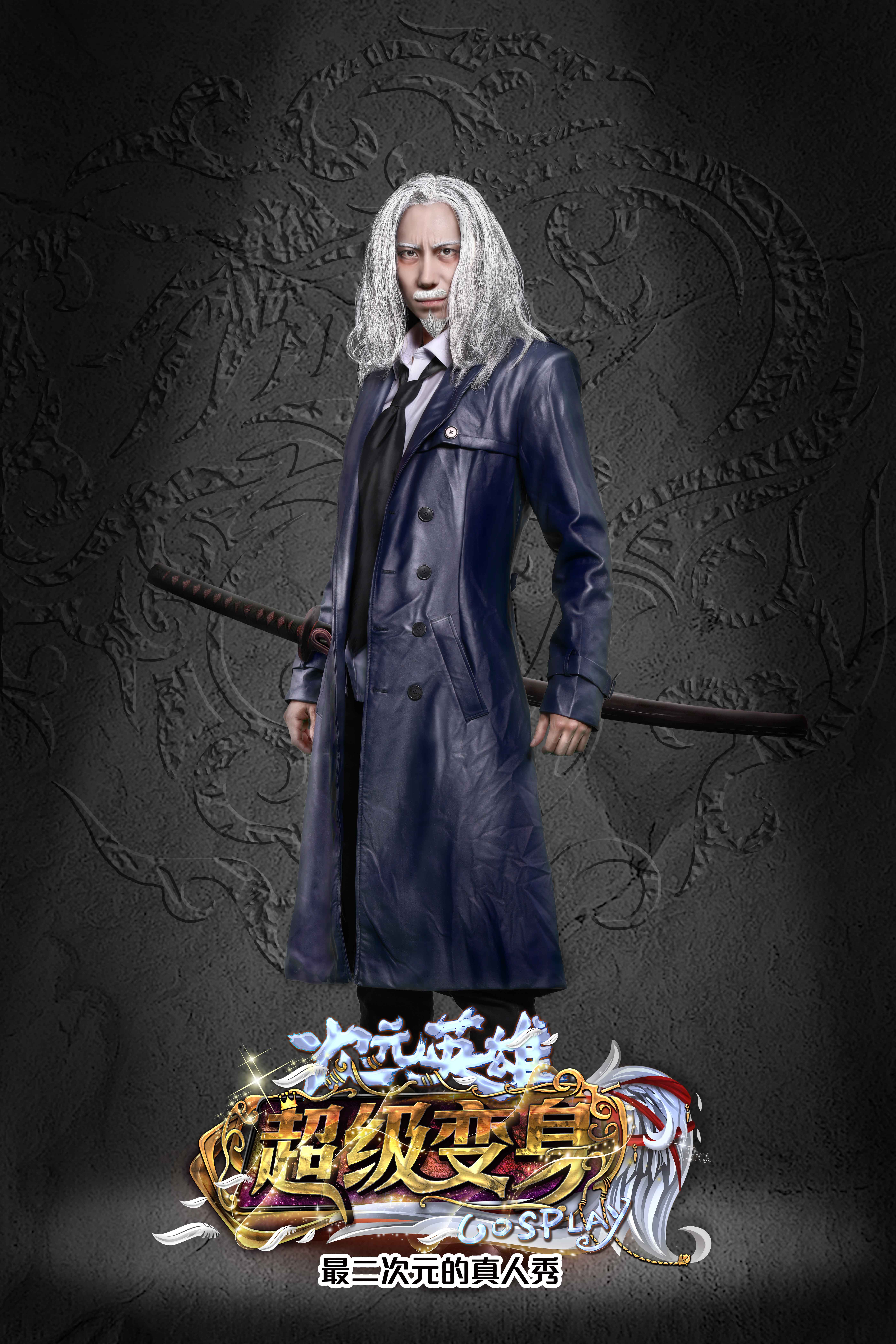 《次元英雄超级变身》走进魔幻龙族世界 业内 第5张 《次元英雄超级变身》走进魔幻龙族世界 业内 第5张