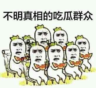 穿越次元壁的趴趴趴,萌娘湿兄何不来撩? 业内 第4张 穿越次元壁的趴趴趴,萌娘湿兄何不来撩? 业内 第4张