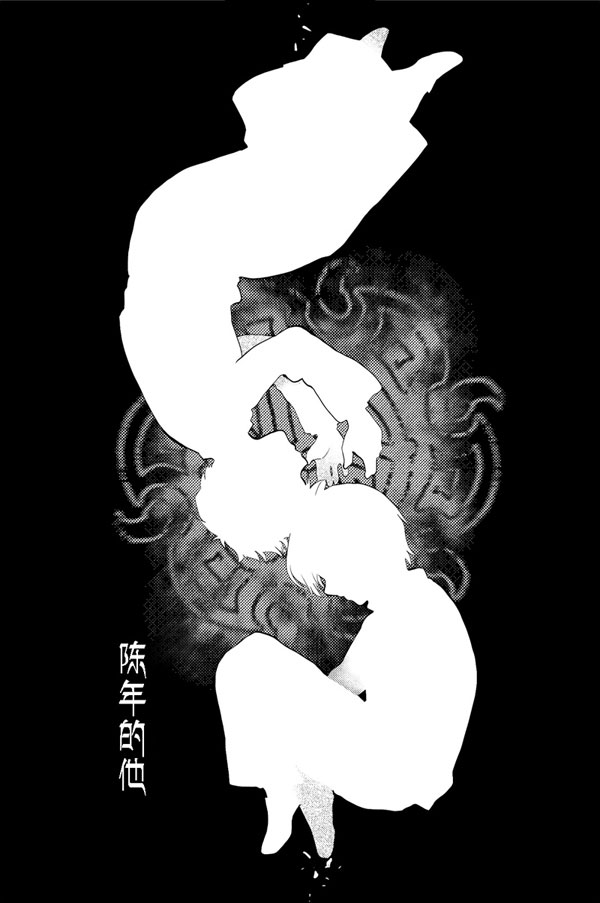 “盗墓笔记”大体系《藏海花》漫画第五册随电影同步上市! 资讯 第7张 “盗墓笔记”大体系《藏海花》漫画第五册随电影同步上市! 资讯 第7张