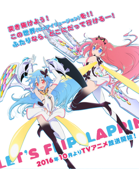 原创动画《FLIP FLAPPERS》公开首部宣传影片和主要声优名单 资讯 原创动画《FLIP FLAPPERS》公开首部宣传影片和主要声优名单 资讯