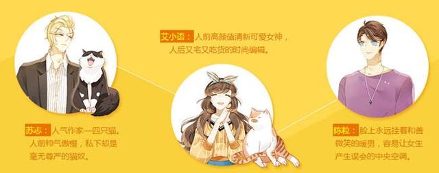 主要还是看脸!《颜值恋》人气破亿啦 业内 第5张 主要还是看脸!《颜值恋》人气破亿啦 业内 第5张