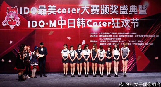 中动爱盟:二次元COSER经济的探索者 业内 第1张 中动爱盟:二次元COSER经济的探索者 业内 第1张