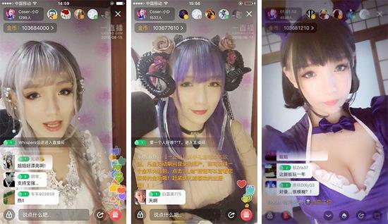 中动爱盟:二次元COSER经济的探索者 业内 第2张 中动爱盟:二次元COSER经济的探索者 业内 第2张