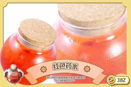 一对在RO中遇见并且相恋十年的夫妻,终于如愿开了一家RO主题咖啡馆 业内 第9张 一对在RO中遇见并且相恋十年的夫妻,终于如愿开了一家RO主题咖啡馆 业内 第9张