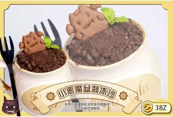 一对在RO中遇见并且相恋十年的夫妻,终于如愿开了一家RO主题咖啡馆 业内 第14张 一对在RO中遇见并且相恋十年的夫妻,终于如愿开了一家RO主题咖啡馆 业内 第14张