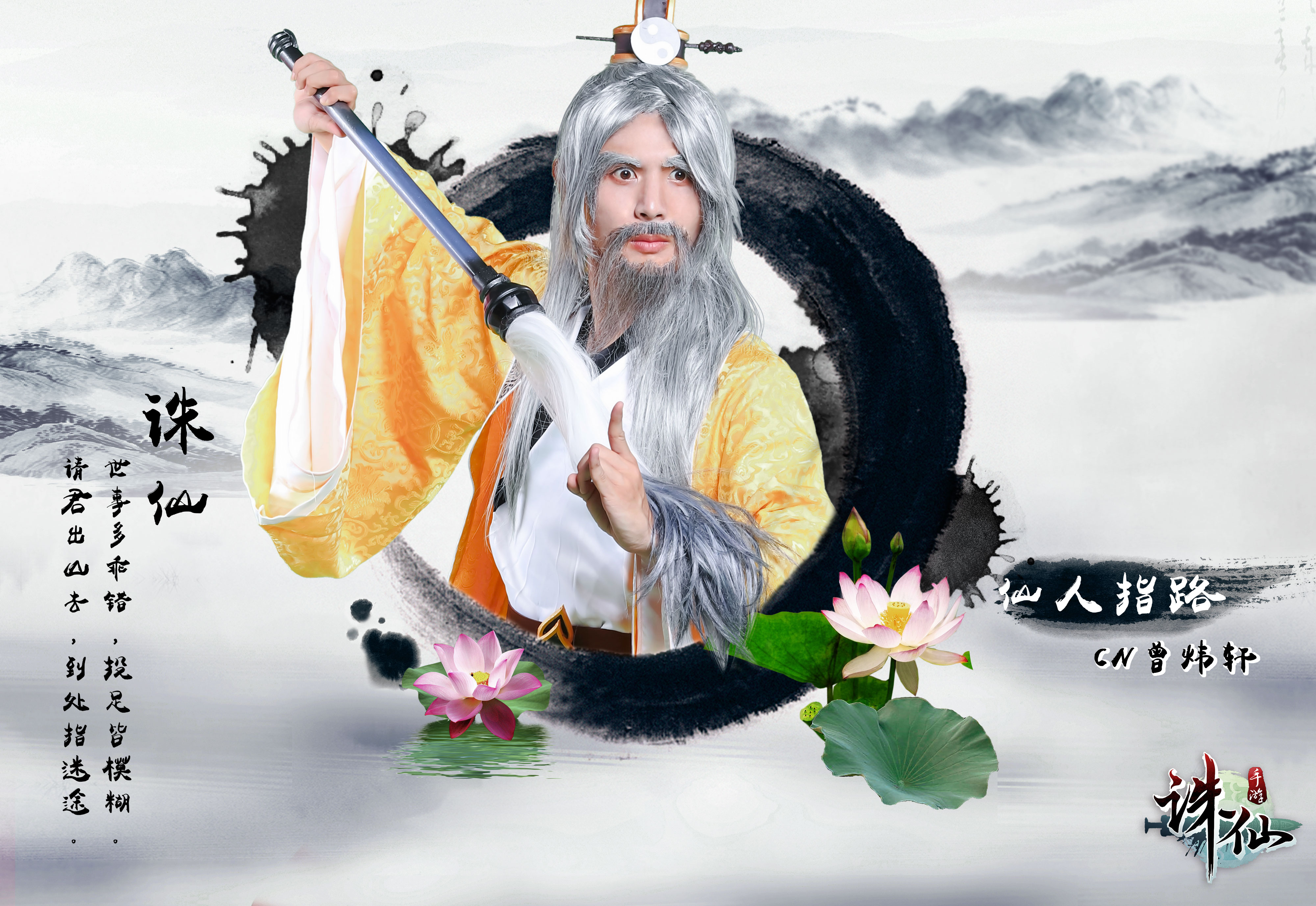 《次元英雄超级变身》重返修仙之路 业内 第2张 《次元英雄超级变身》重返修仙之路 业内 第2张