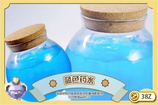 一对在RO中遇见并且相恋十年的夫妻,终于如愿开了一家RO主题咖啡馆 业内 第10张 一对在RO中遇见并且相恋十年的夫妻,终于如愿开了一家RO主题咖啡馆 业内 第10张