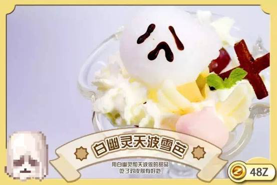 一对在RO中遇见并且相恋十年的夫妻,终于如愿开了一家RO主题咖啡馆 业内 第21张 一对在RO中遇见并且相恋十年的夫妻,终于如愿开了一家RO主题咖啡馆 业内 第21张