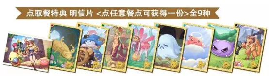 一对在RO中遇见并且相恋十年的夫妻,终于如愿开了一家RO主题咖啡馆 业内 第8张 一对在RO中遇见并且相恋十年的夫妻,终于如愿开了一家RO主题咖啡馆 业内 第8张