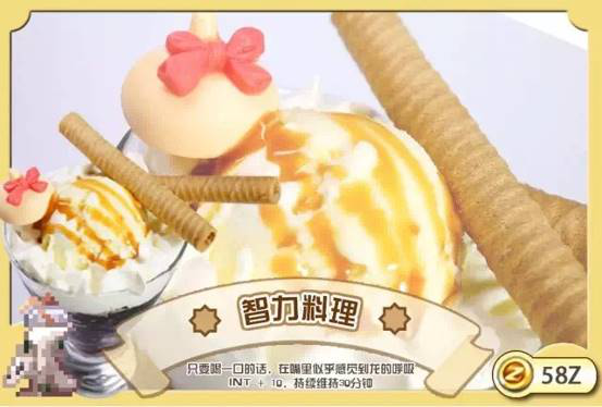一对在RO中遇见并且相恋十年的夫妻,终于如愿开了一家RO主题咖啡馆 业内 第20张 一对在RO中遇见并且相恋十年的夫妻,终于如愿开了一家RO主题咖啡馆 业内 第20张